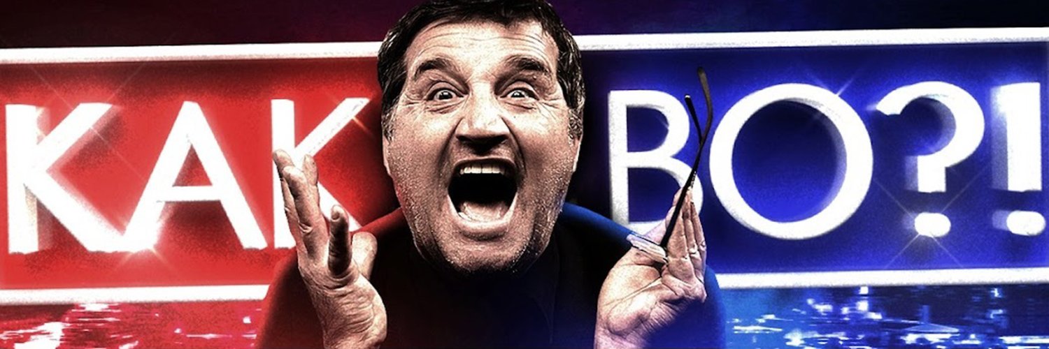 Отар Кушанашвили's banner