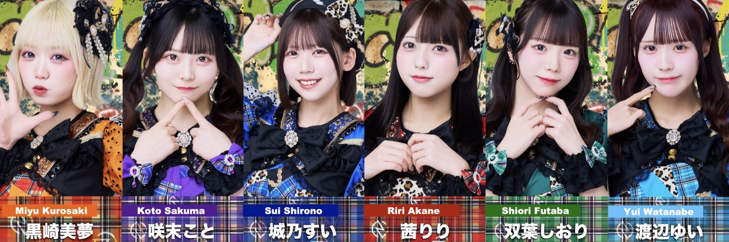 コングラッチェ！公式's banner
