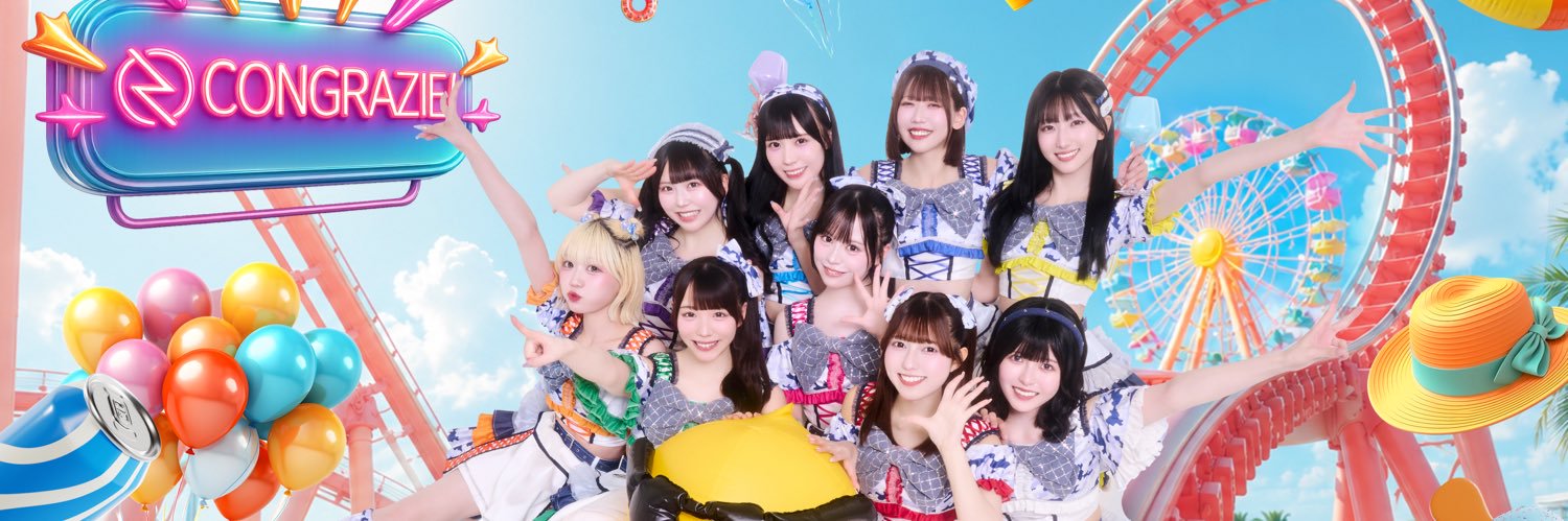 コングラッチェ！公式's banner