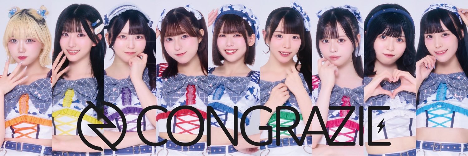 コングラッチェ！公式's banner