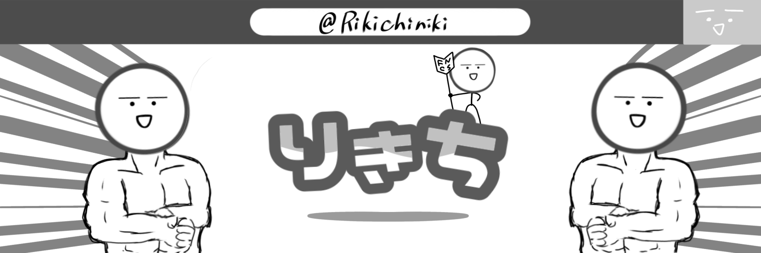りきち's banner