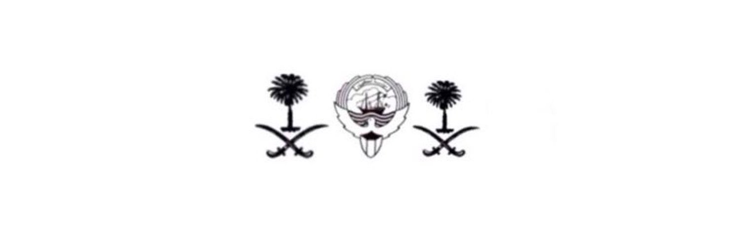مدهـال .'s banner
