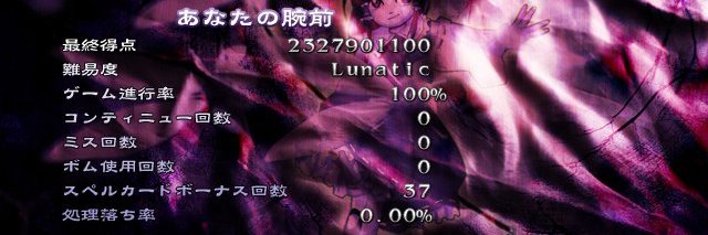 いずのぞみ's banner