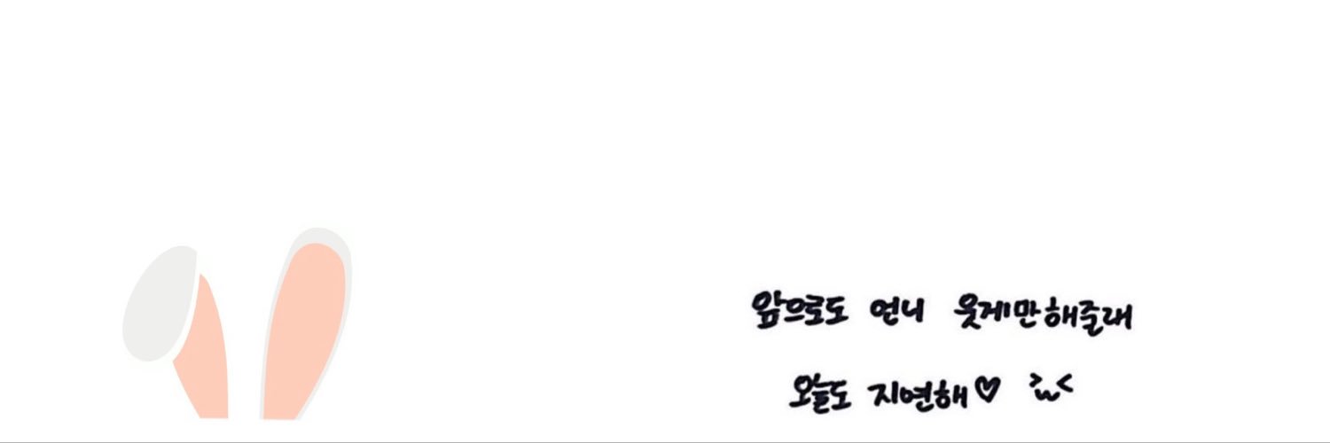 솜사탕's banner