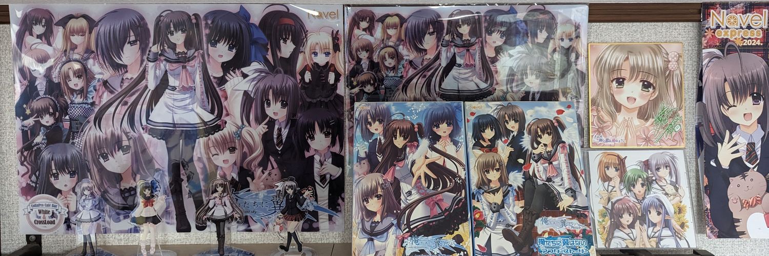 ちるちるの's banner