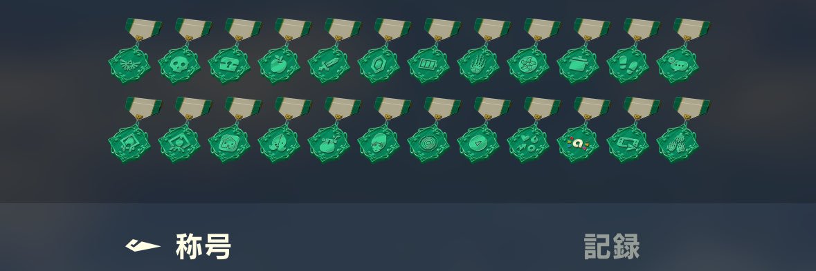 魔物の煮物's banner