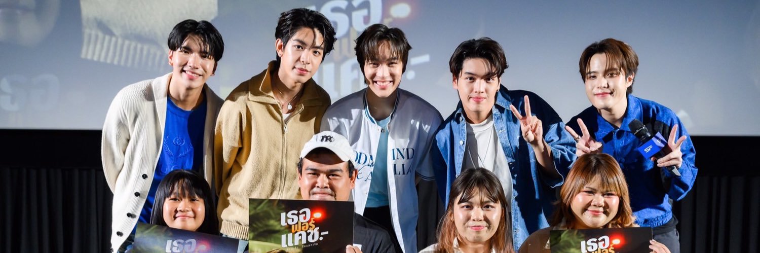 อาร์มคุง's banner