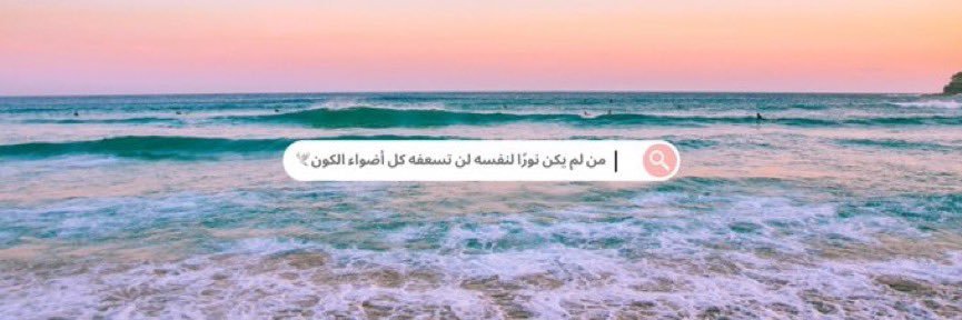 نَفَس⚓️🇸🇦's banner