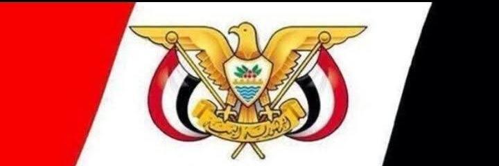 بن مطير اليماني🇾🇪's banner