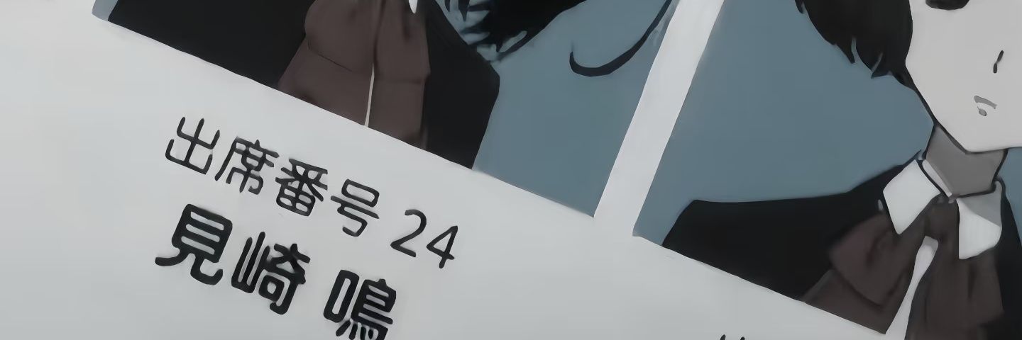 饿到幸福感爆棚's banner