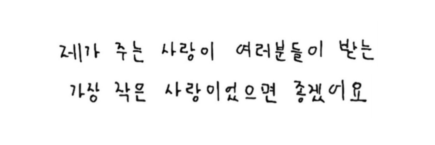 히코's banner