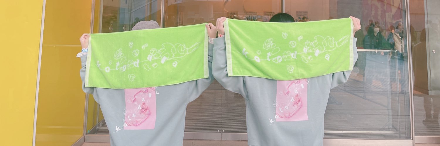 か い ♨️🧡's banner