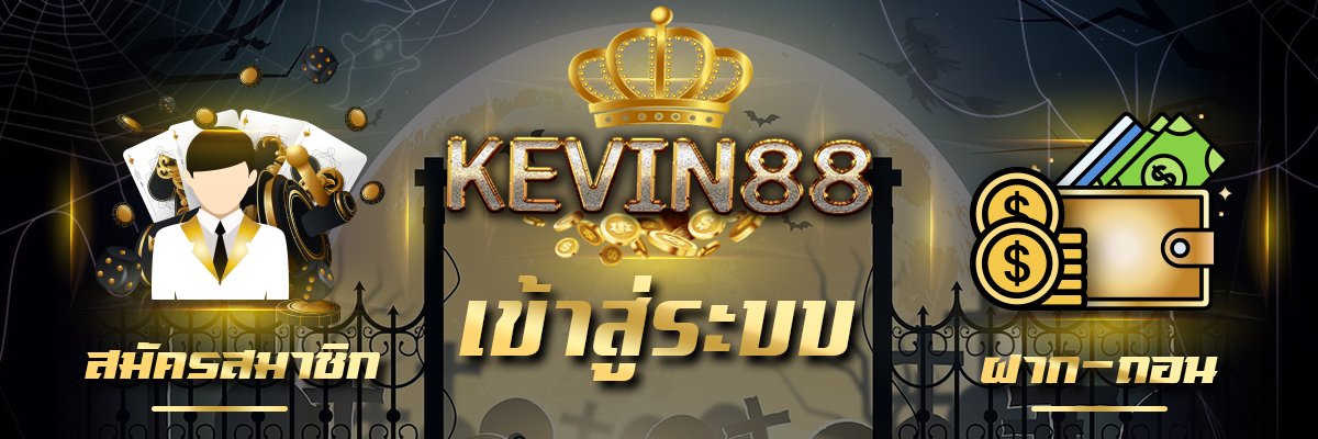 KEVIN88's banner