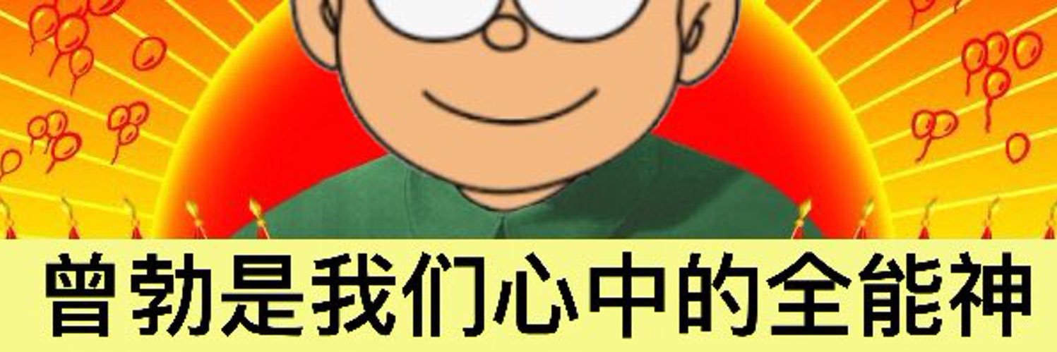 勃立神社's banner