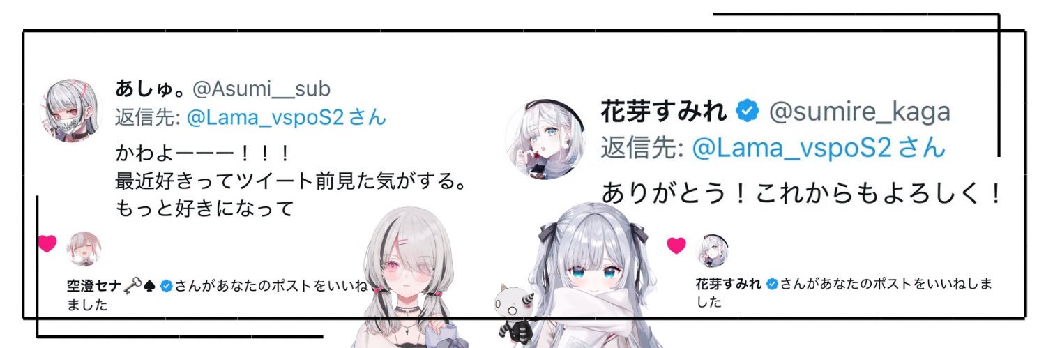 らま👾💤🗝♠'s banner