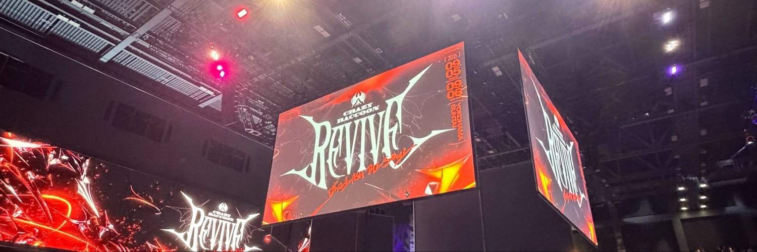 らま's banner
