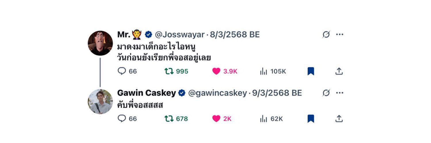 𓇼's banner