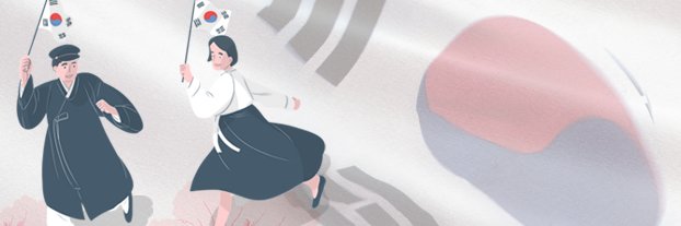 킹피셔's banner