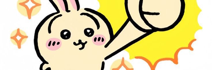 kage ✮⋆˙'s banner
