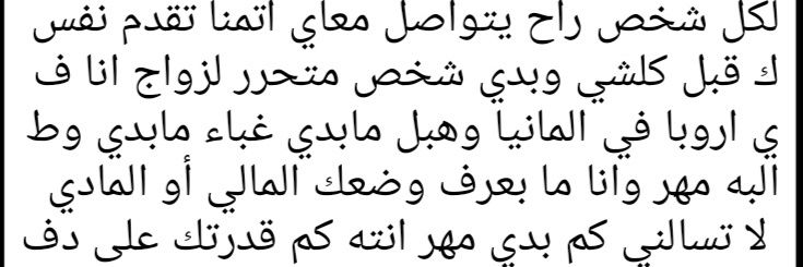 رنوش رشا's banner