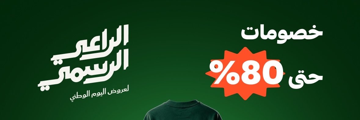 محلي | Mahally's banner