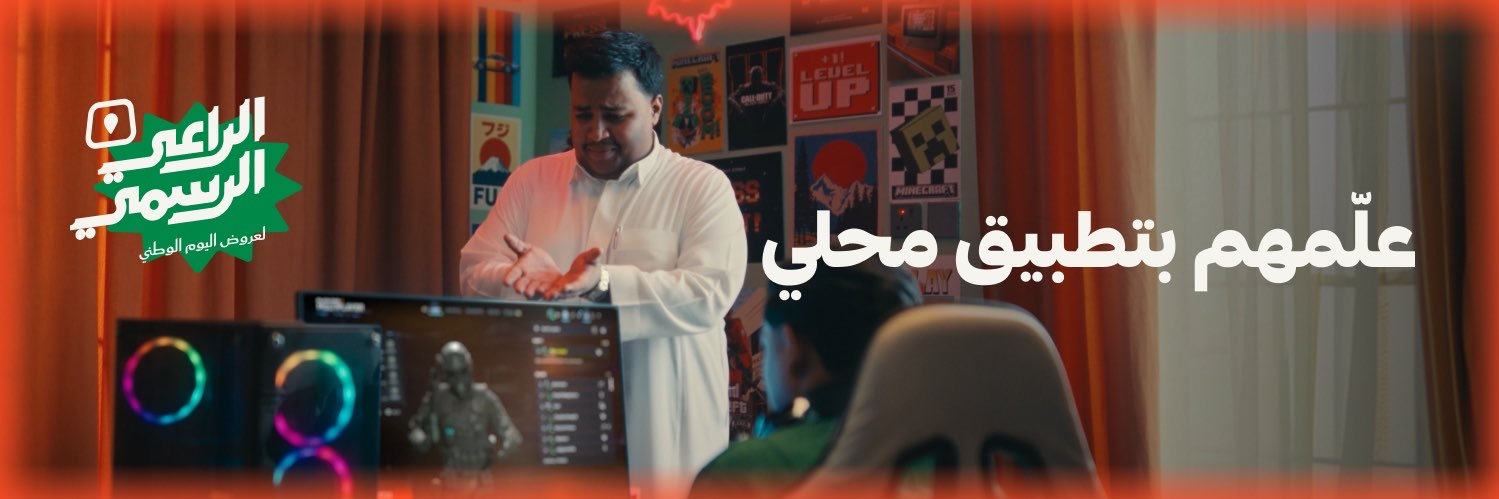 محلي | Mahally's banner