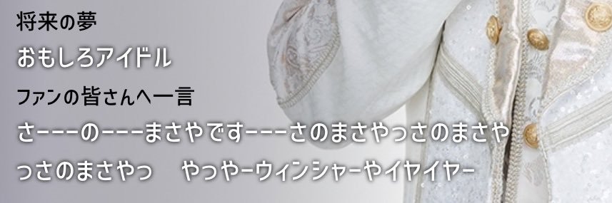 きょん's banner