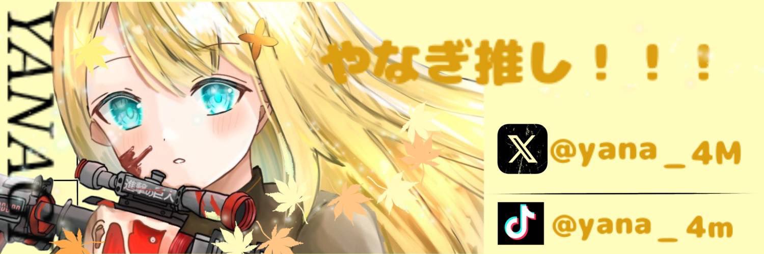 ろと's banner