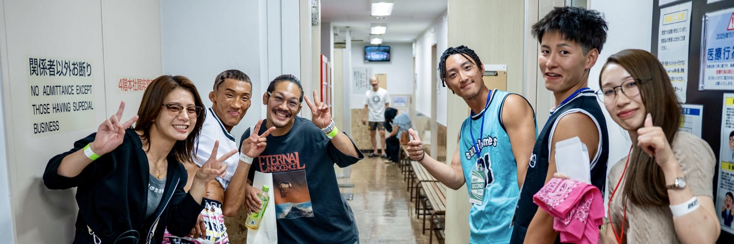 相本宗輝's banner