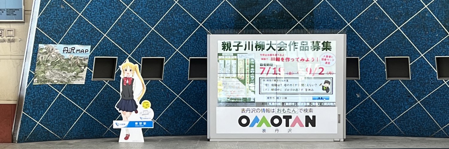 니지마망 にじままん's banner