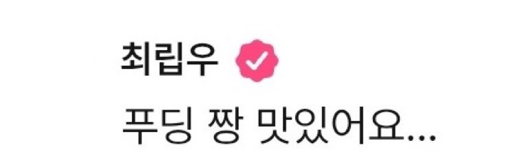 동글이(상태:뾰족이)'s banner