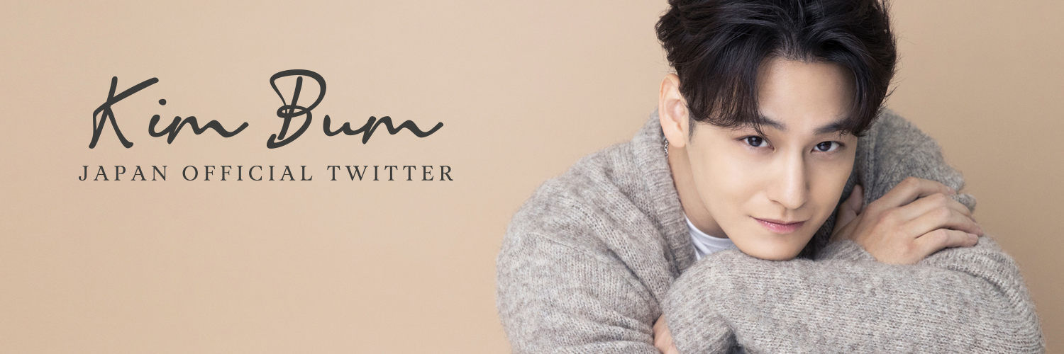 KIM BUM JAPAN OFFICIAL's banner