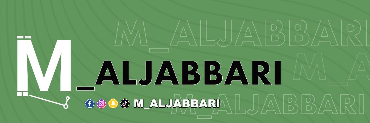 محمد الجباري's banner