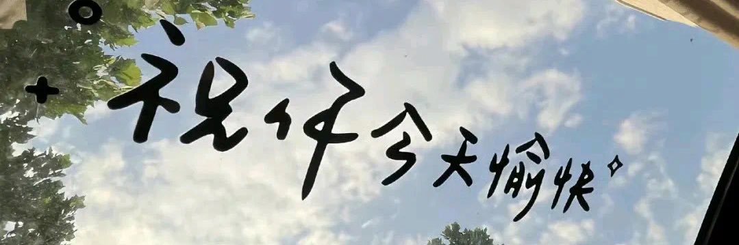 Figo（体育版）'s banner