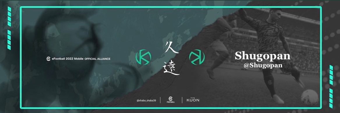 しゅご🍞's banner