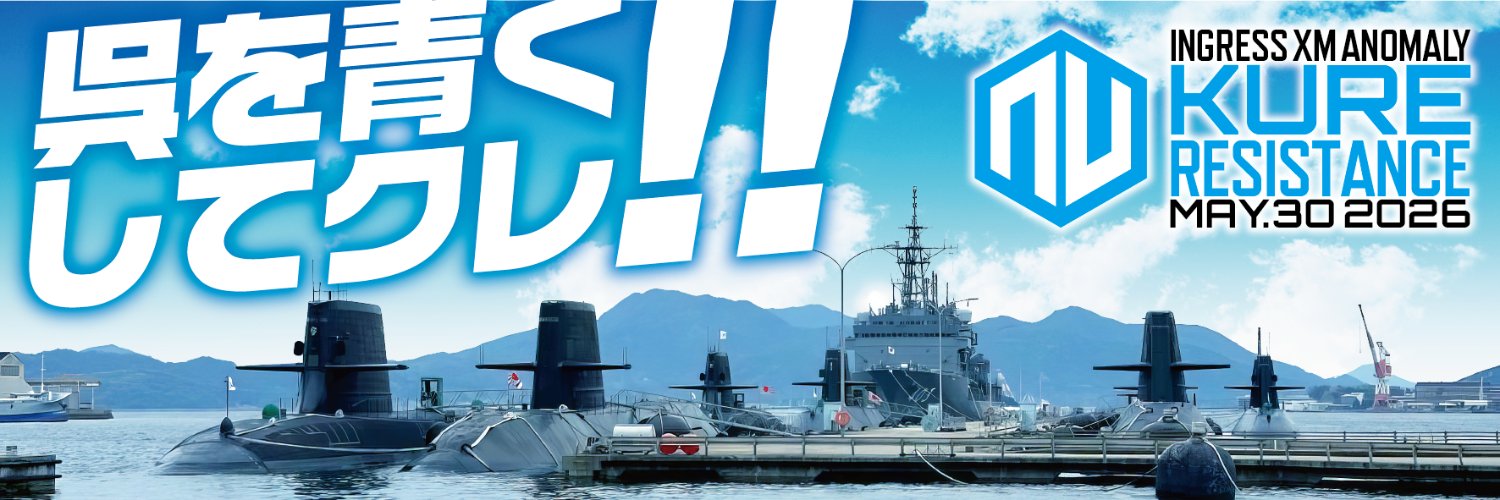 呉アノマリーRES広報's banner