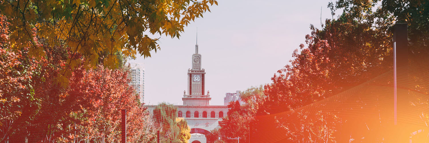 Lanzhou University's banner