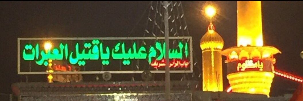 محسن حسن 🇱🇧's banner