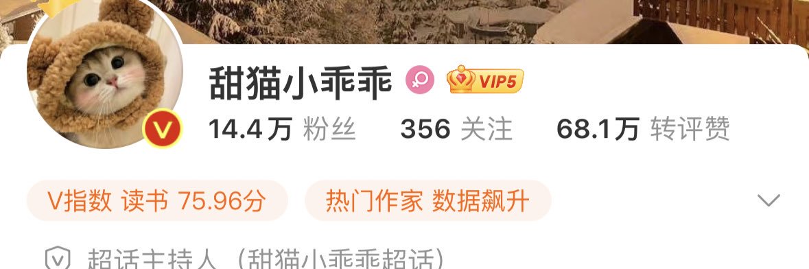 甜猫小乖乖's banner