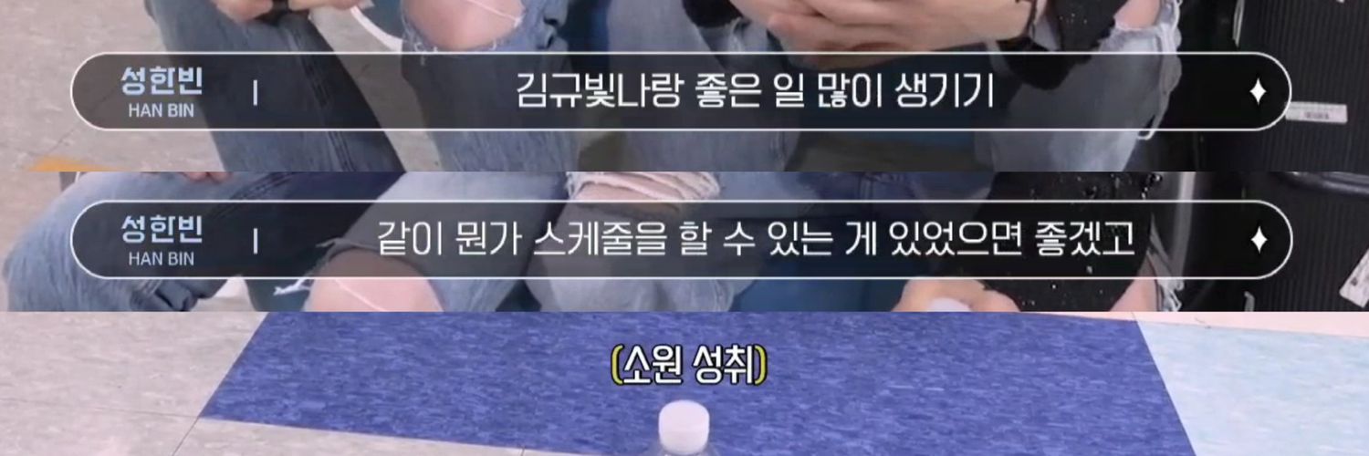 론's banner