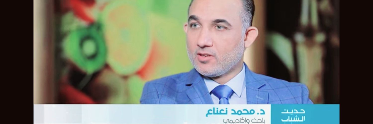 محمد نعناع's banner