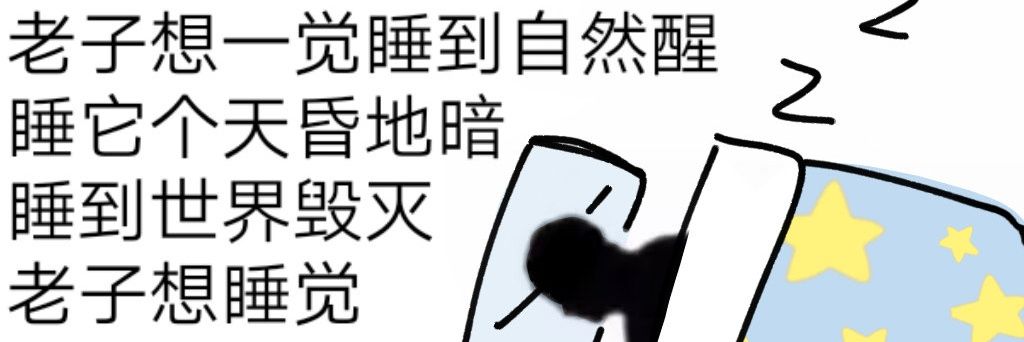 饭否's banner