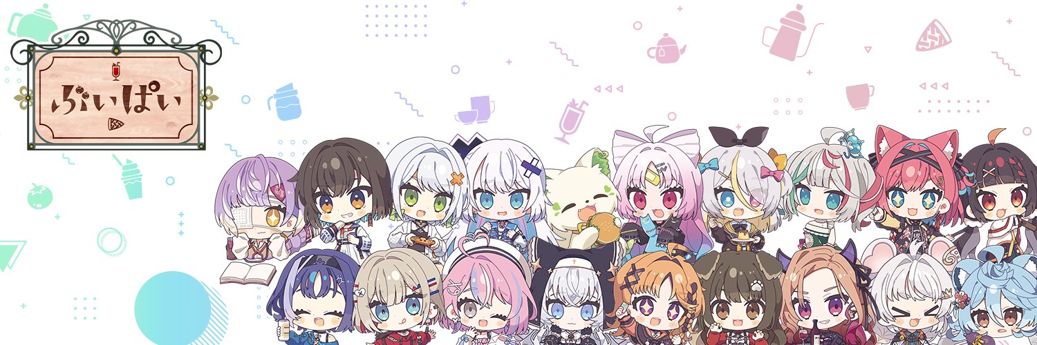 ぶいぱい【公式】's banner
