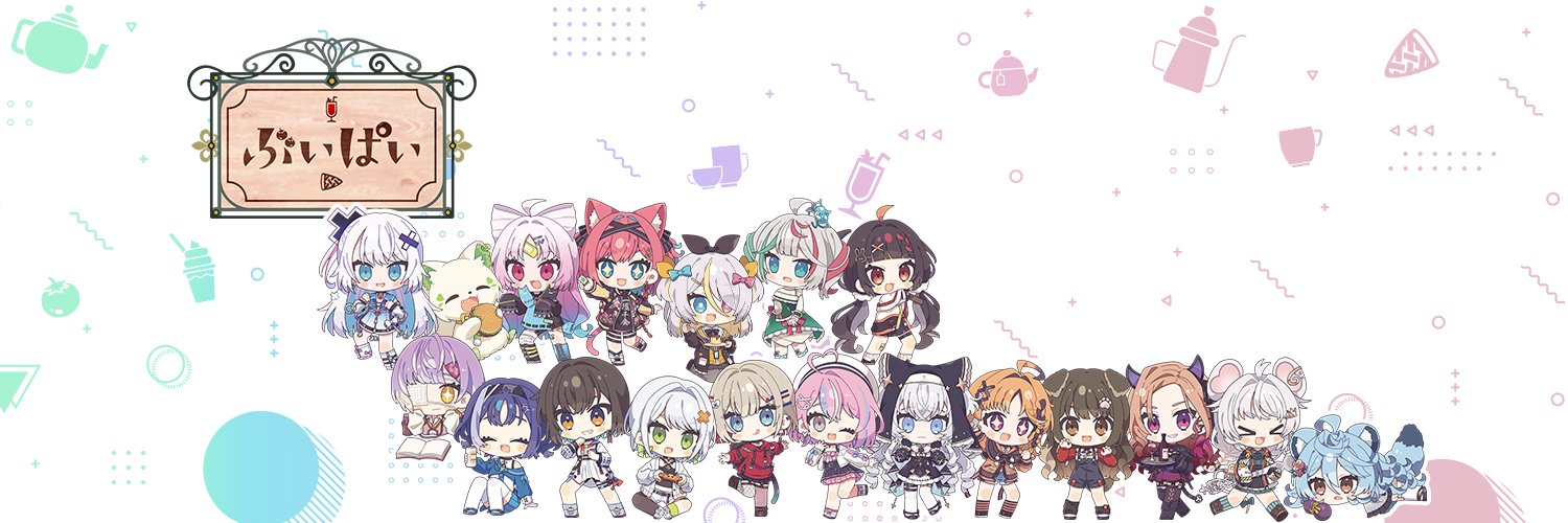 ぶいぱい【公式】's banner