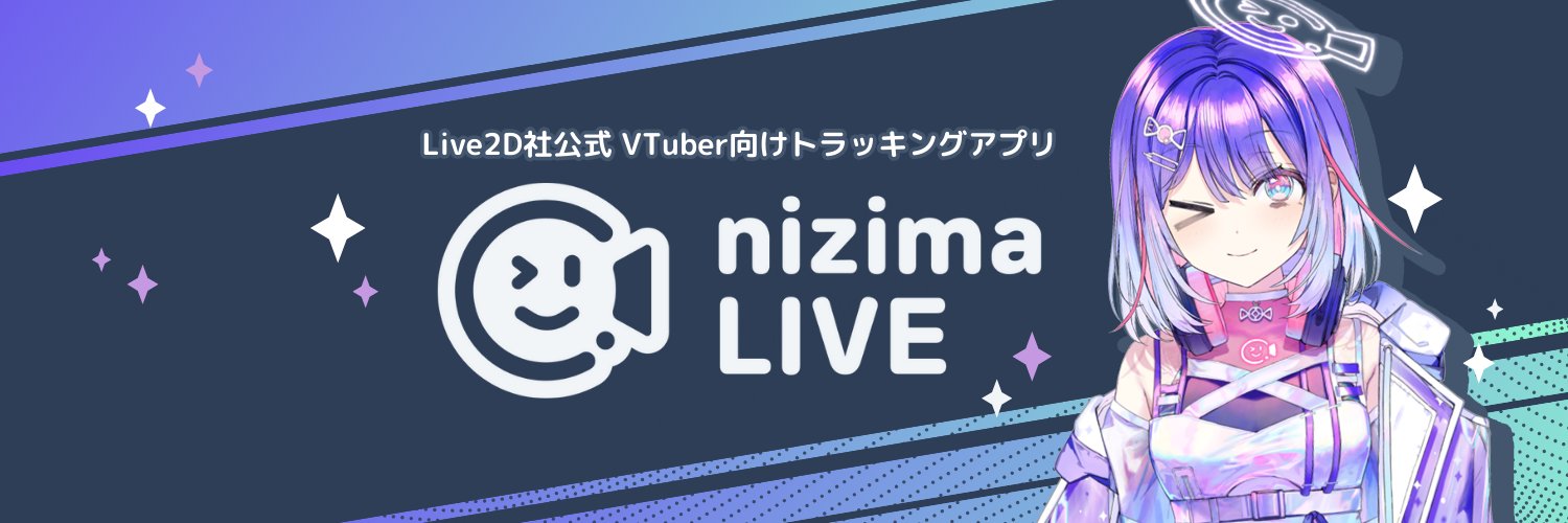 nizima LIVE - Live2D公式VTuberアプリ's banner