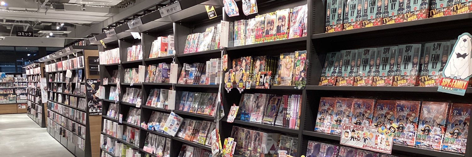 TSUTAYA BOOKSTORE APIT京都四条's banner