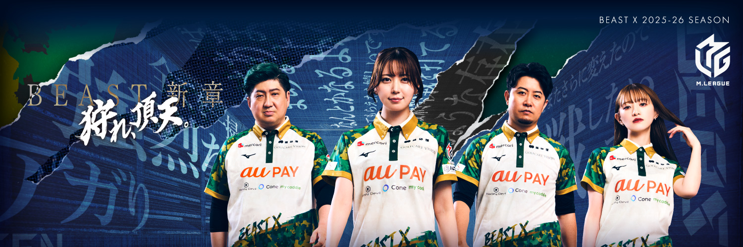 BEAST X(TEN)🐺's banner