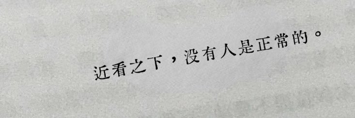 早安's banner