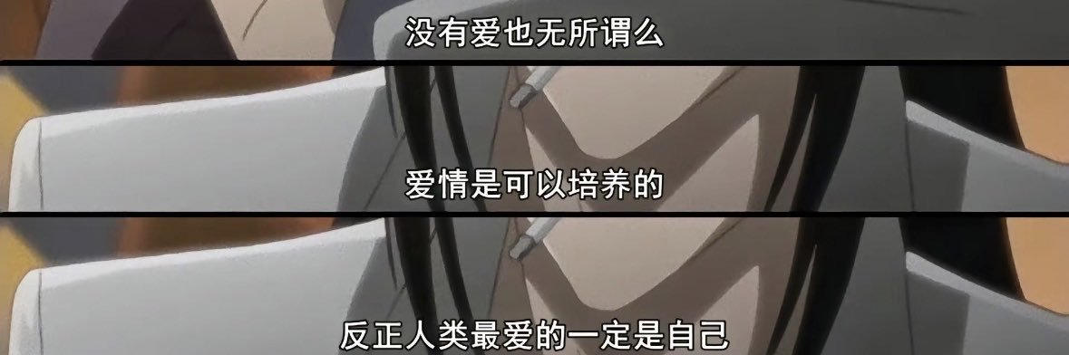 小野酱's banner