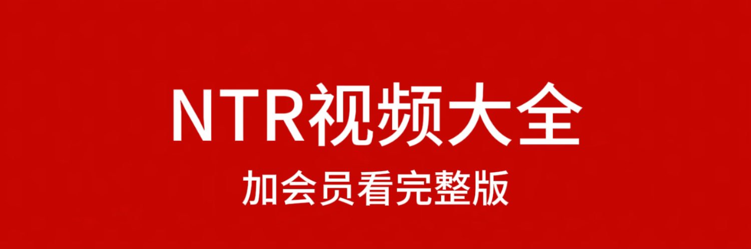 第一视角｜红绿灯's banner
